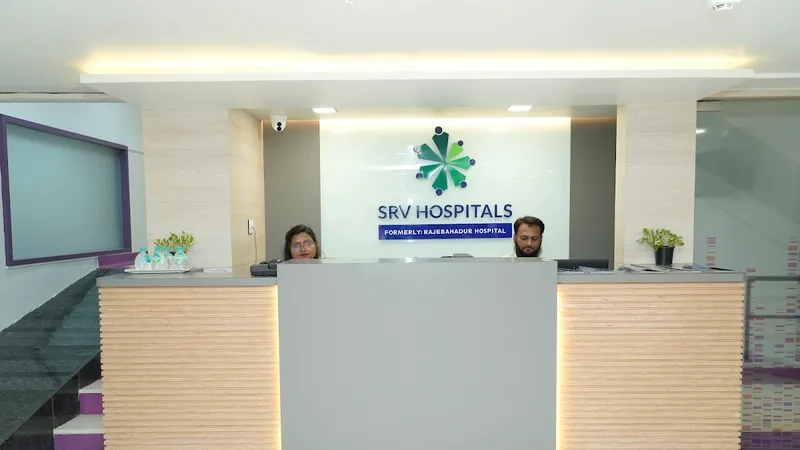 SRV Rajebahadur Hospital