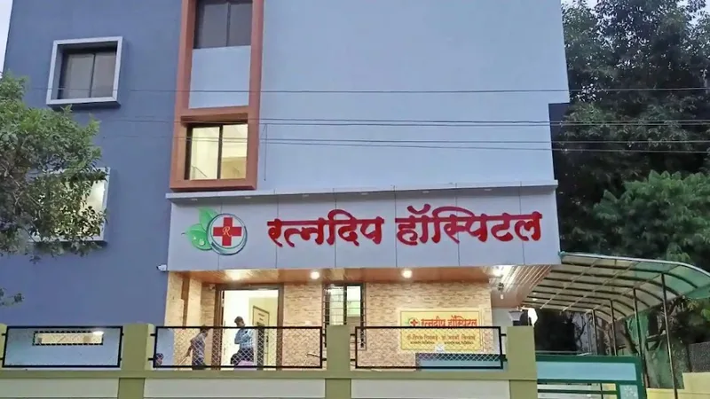 Ratnadeep Hospital
