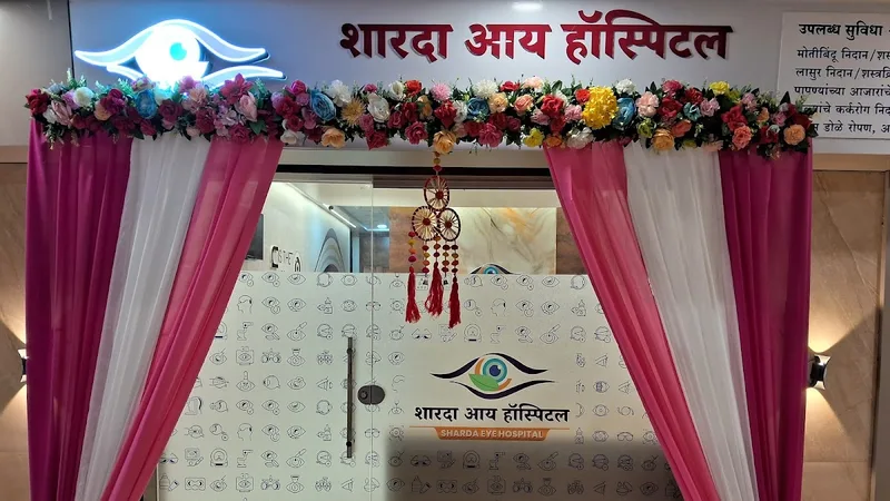 Sharda EYE Hospital