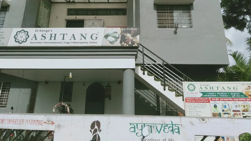 Aum Ayurved and Panchakarma Hospital
