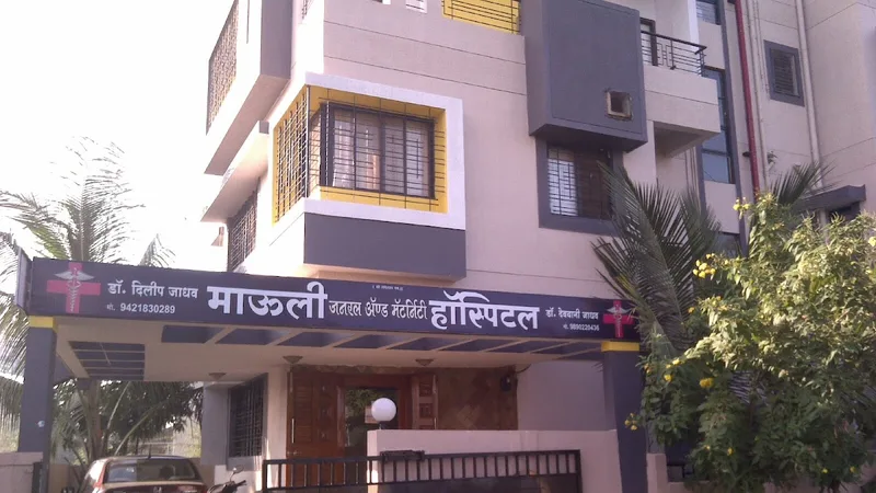 Mauli Hospital