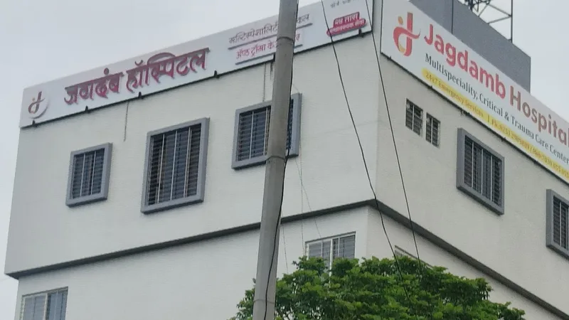 Jagdamb Hospital
