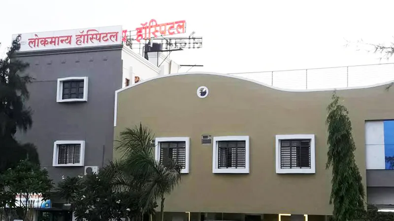 Lokmanya Hospital Nashik
