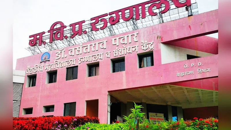 Dr.Vasantrao Pawar Medical College and Hospital