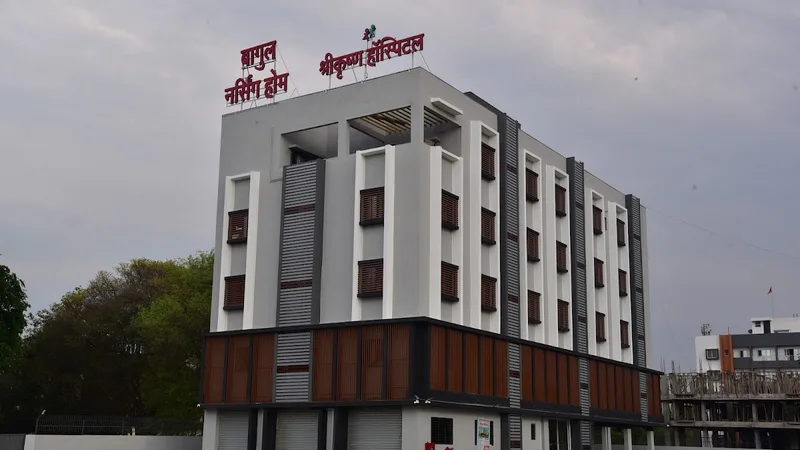 Bagul Nursing Home