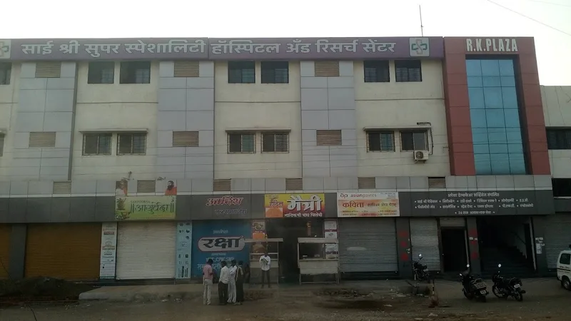 Sai Shree Super Speciality Hospital