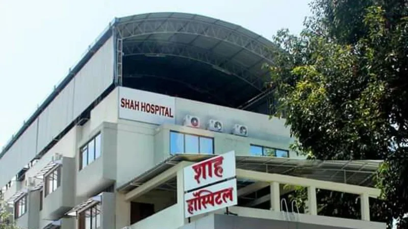 Shah Hospital