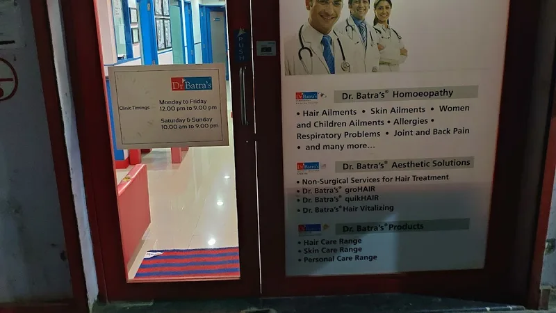 Dr Batra's Positive Health Clinic Pvt Ltd
