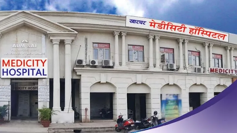 Kharghar Medicity Hospital