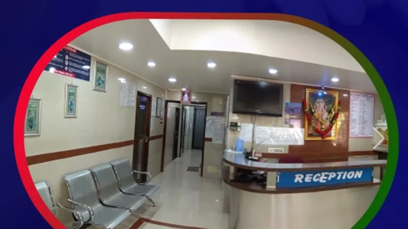 Avadhoot Hospital & ICCU