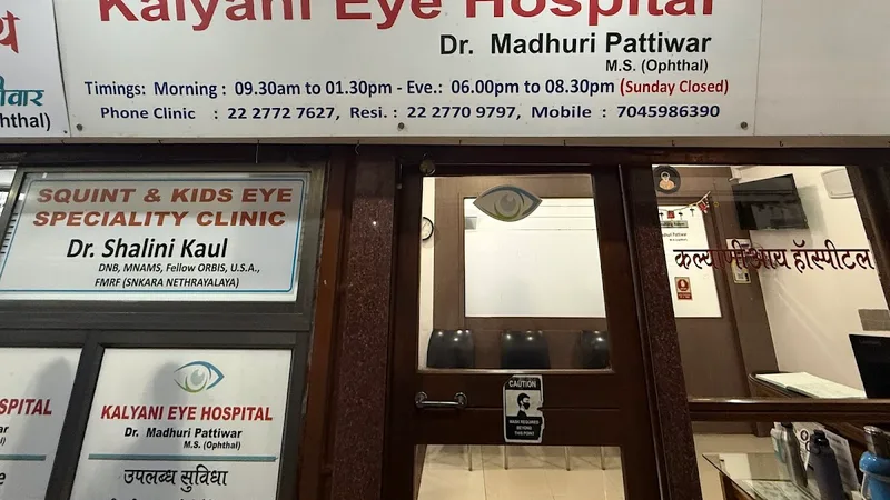Kalyani Eye Hospital