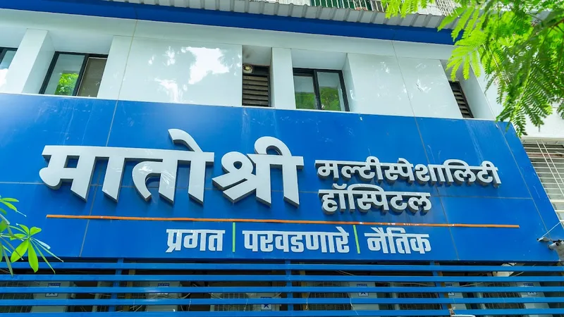 Matoshree Multispeciality Hospital