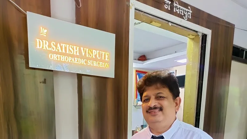 New Spandan Multispeciality Hospital
