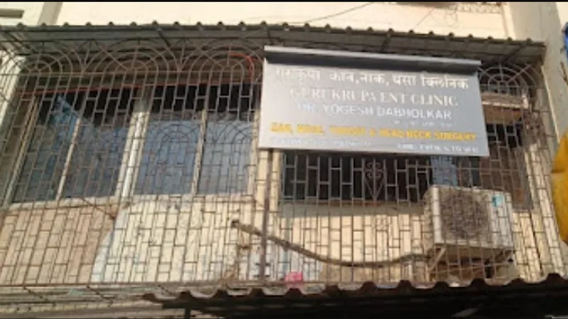 Gurukripa ENT Hospital