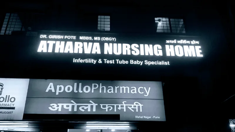 Atharv Nursing Home