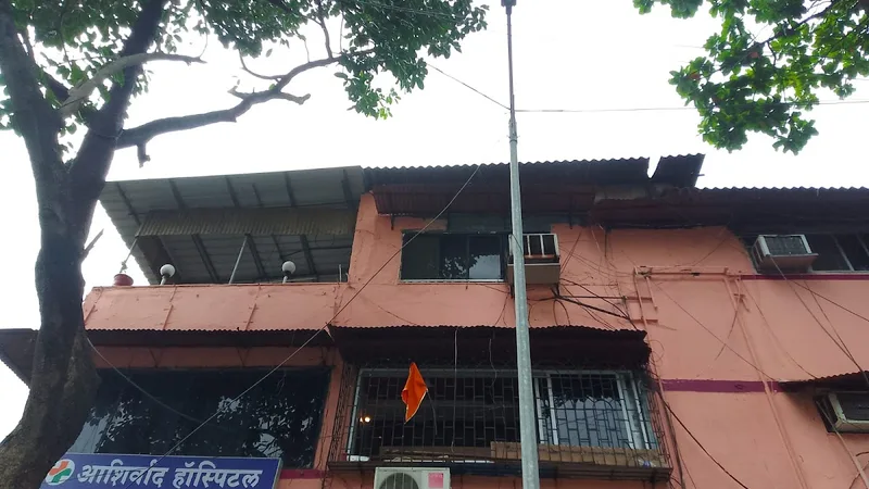 Ashirwad Hospital