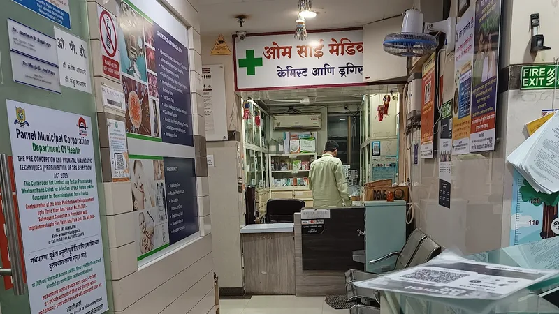 Om Sai Multispeciality Hospital