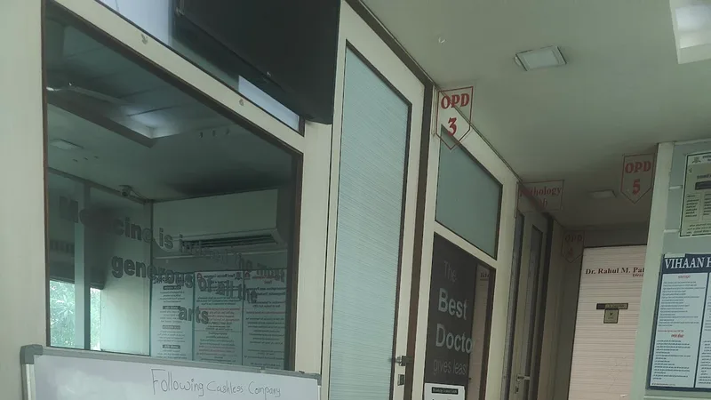 Vihaan Hospital