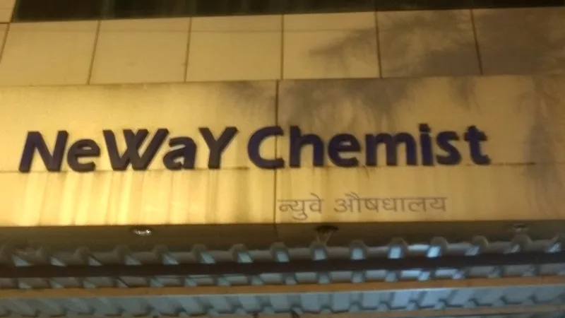 Neway Hospital