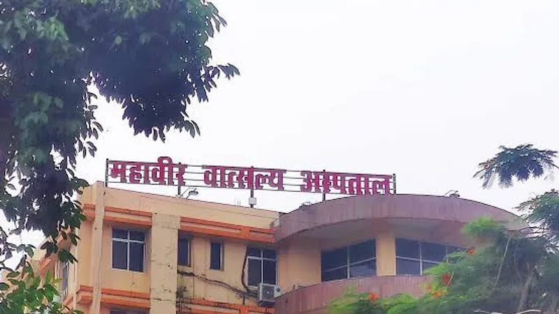 Mahavir Vatsalya Aspataal
