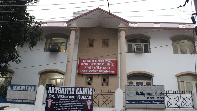 Shahi Hospital - Joint Clinic