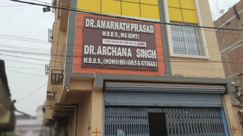 AAKRITI HOSPITAL