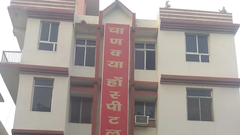 Chanakya Hospital