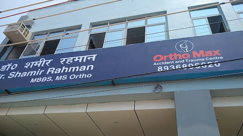 OrthoMax Hospital (Dr. Shamir Rahman)