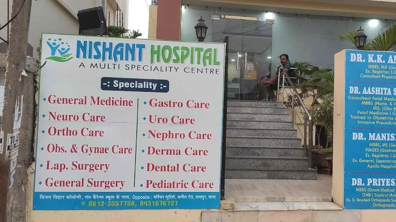 Nishant Hospital