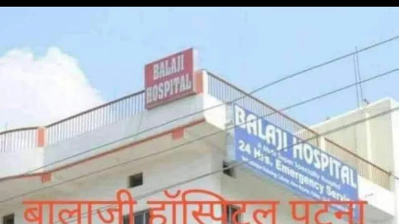 Balaji Hospital
