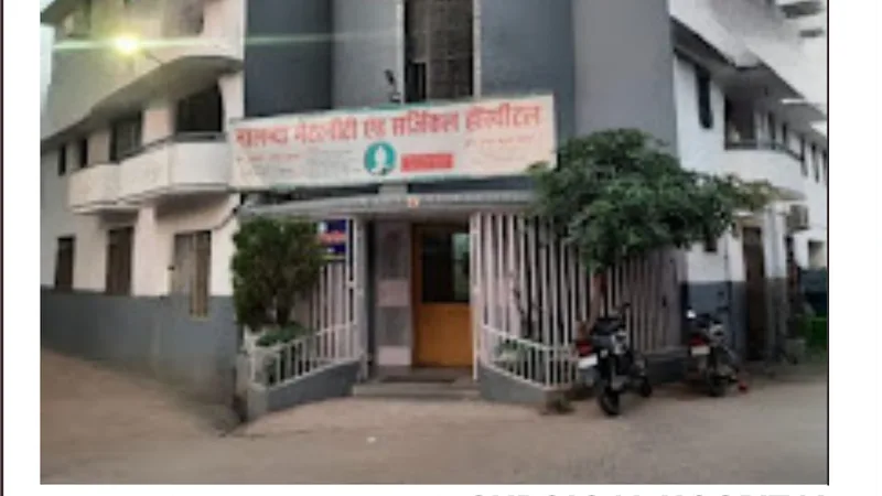 Nalanda Maternity Centre