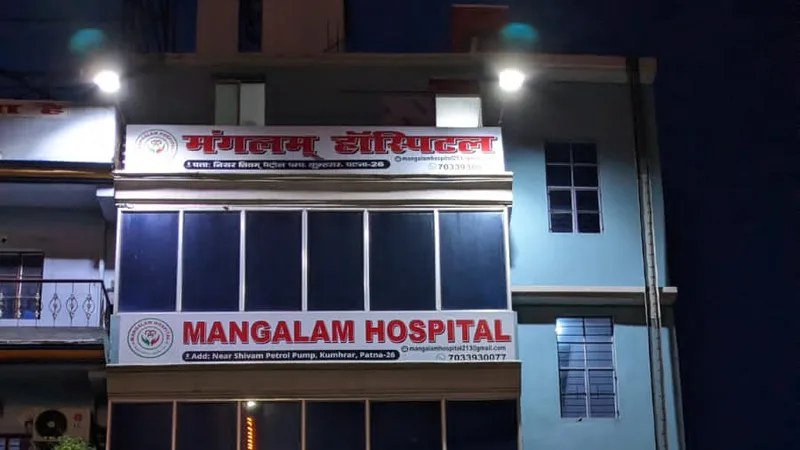 Manglam hospital