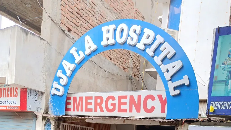 Ujala Hospital
