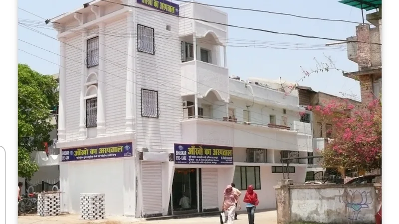 Bhaskar Eye Care Hospital