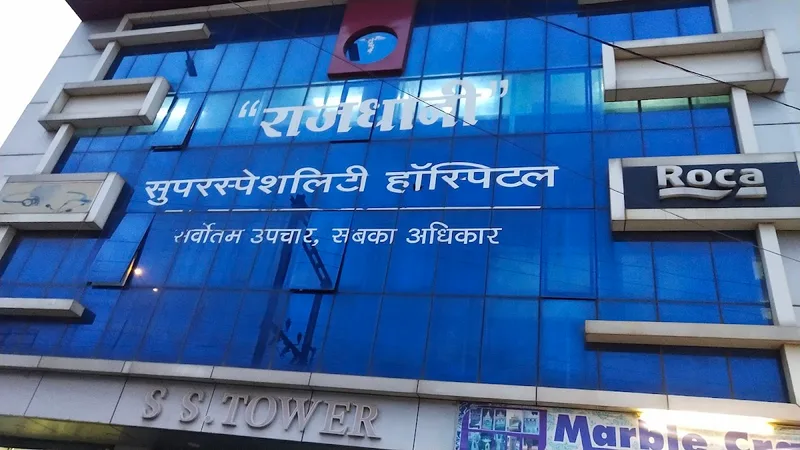 Rajdhani Hospital