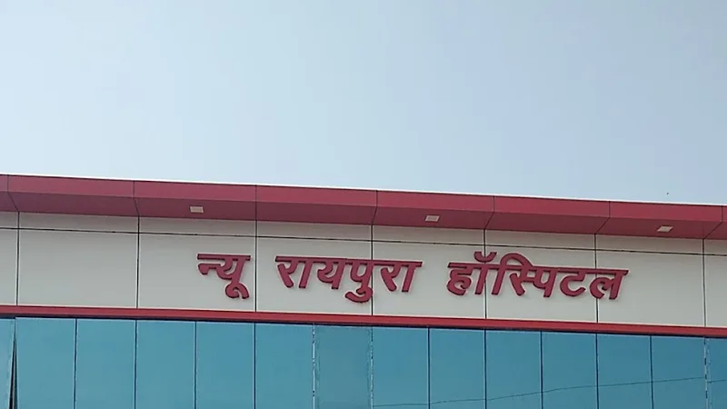 New Raipura Hosital