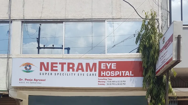 Netram Eye Hospital