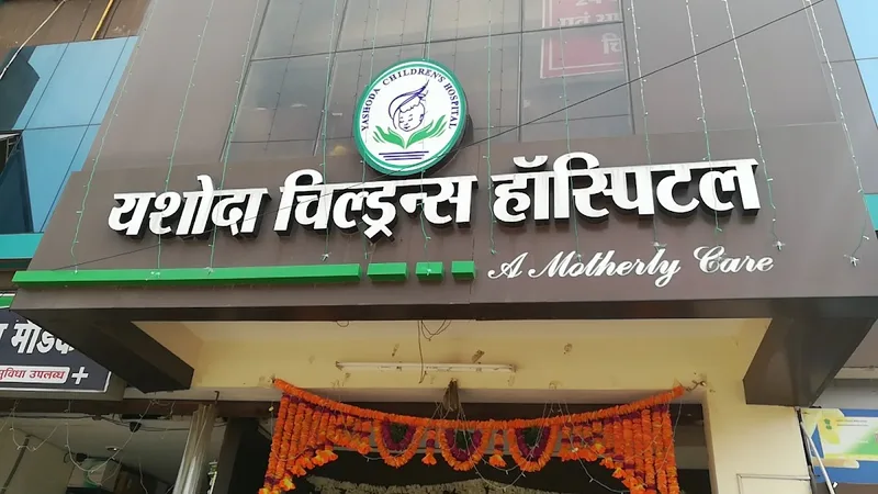 Yashoda Children's Hospital