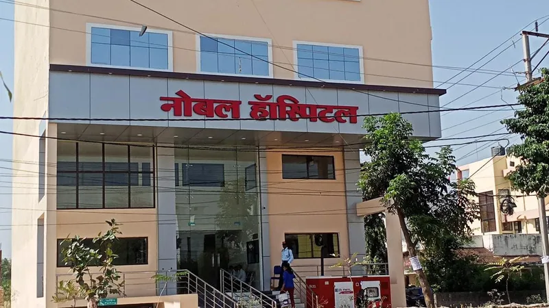 NOBLE HOSPITAL