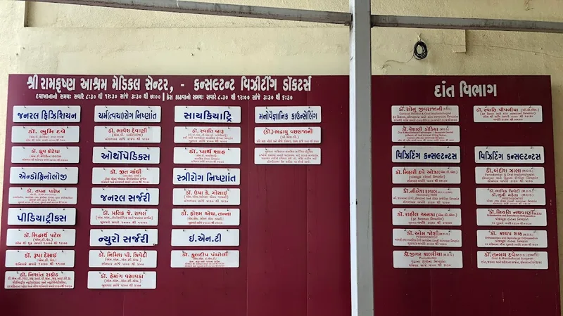 Ram Krishna Laser Centre And Eye Hospital