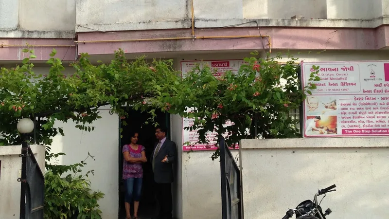 Atharv Multi Speciality Ayurveda Hospital