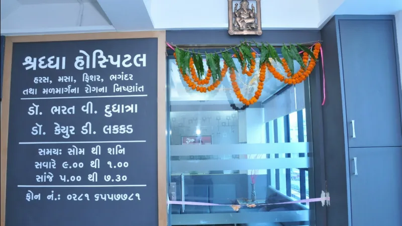 Shri Sahjanand Ano-Rectol And Ksharsutra Hospital