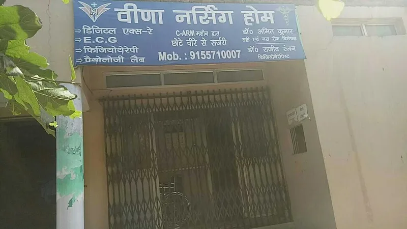 Veena Nursing Home