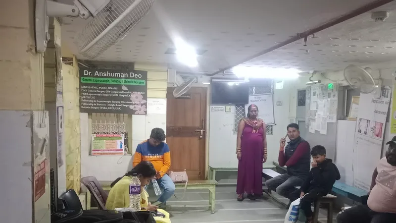 Baba Hospital