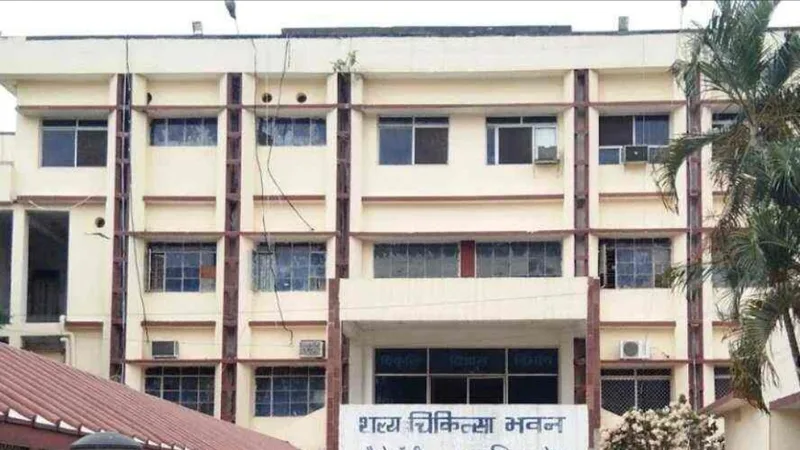 Gandhi Nagar Hospital