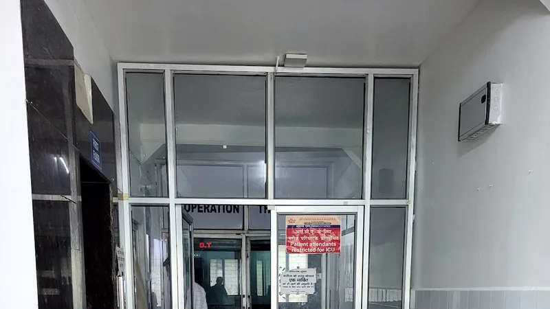 anjuman islamia hospital