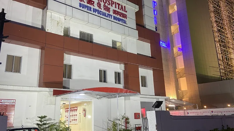 RPS HOSPITAL
