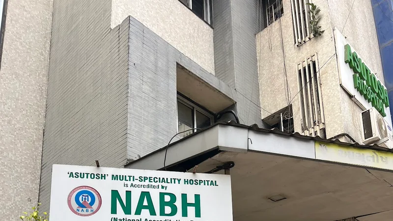 ASUTOSH MULTI SPECIALITY HOSPITAL
