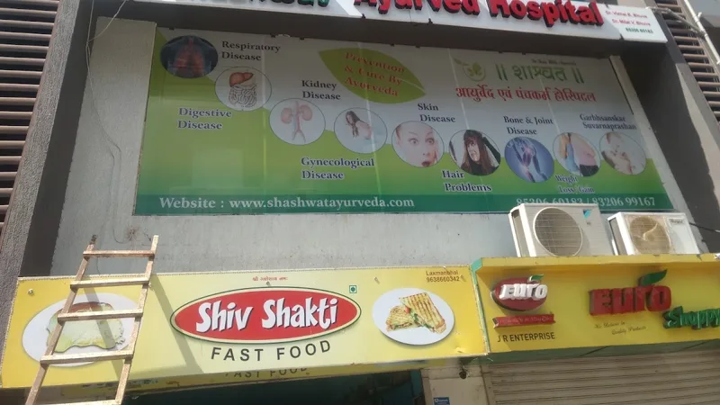Shashwat Ayurveda & Panchkarma Hospital