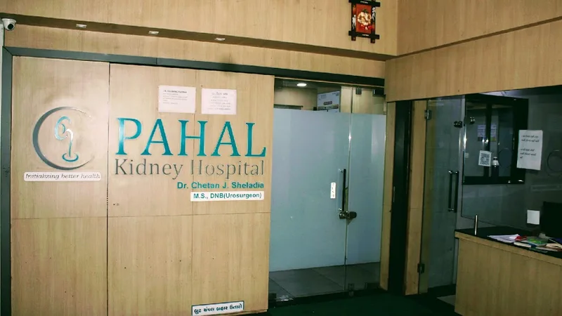 Pahal Kidney Hospital